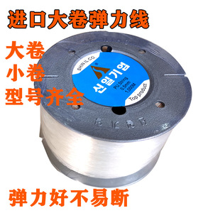 Fil élastique Shin Il Co Pu String 0,6 mm 1000 m pour la fabrication de bijoux et la création de perles - Product Image 5