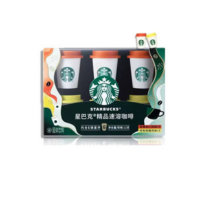 Colección Colorida de Café Instantáneo Premium con Sabor a Cítricos y Sabor a <span class=keywords><strong>Almendras</strong></span> <span class=keywords><strong>Tostadas</strong></span> - Product Image 1