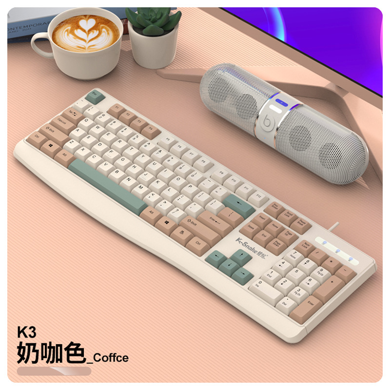 Milky coffee color [Single keyboard]