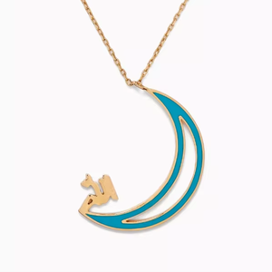 Collar de Acero Inoxidable con Esmalte de Luna 'Allah' de Inspire Jewelry en Oro de 18 Quilates - Product Image 1