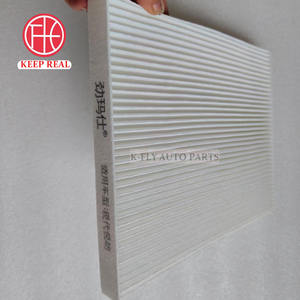 Фильтр для кондиционера автомобиля NIAO BJ40 BJ40L PLUS OE B00014722 - Product Image 4