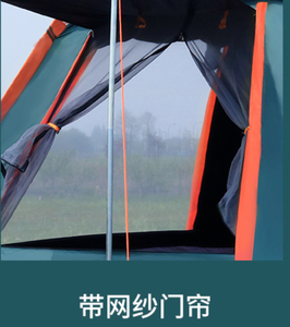 Tenda Panoramica a Quattro Lati Traspirante per Campeggio, Spiaggia e Protezione Solare, Vendita all'Ingrosso su Larga Scala in Fabbrica - Product Image 5