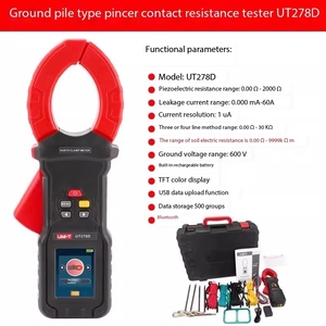 เครื่องทดสอบความต้านทานดินแบบหนีบยึดเสาเข็ม UT278D เครื่องทดสอบความต้านทานวงจร - Product Image 1