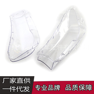 Couvercle de phare transparent en PC pour BMW série 7 G11 G12 2016 2018, gauche et droite, Installation facile - Product Image 2