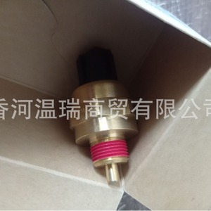 Capteur de température d'eau Hyundai 3935084000 pour pièce de rechange de radiateur - Product Image 1