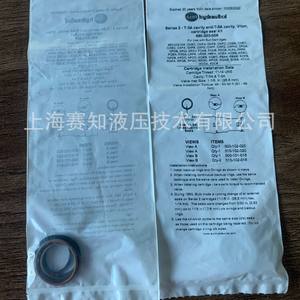 Joint d'étanchéité SUN Solar Fluid 990203006 990-203-006 990-105-007 990105007 - Product Image 3