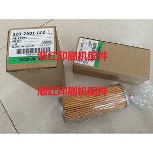 Elemento de filtro de aceite Komori 3Z0-2601-800 TR23280 fabricado en Japón para máquina de impresión - Product Image 1