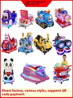 2024 nouvelle Machine de jeu vidéo commerciale intérieure bascule électrique à pièces pour enfants Yaoyao musique balançoire en plastique anglais