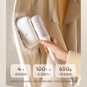 Vaporizador de Ropa Portátil Midea, Color Blanco Polar, 0.8L, Operación Eléctrica y Mecánica, para Uso en el Hogar y Dormitorios - Product Image 4