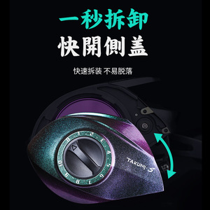 Lure Fishing Reel Aluminum Alloy Deep Spool 120m Line Capacity For Long Casting Distance - Product Image 4