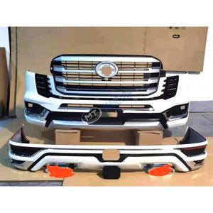Kit de modification de voiture pour Land Cruiser LC300, kit carrosserie basse et haute gamme, pare-chocs avant et arrière. - Product Image 2