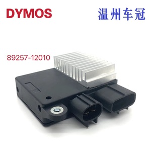 Automotive <b>Fan</b> Resistor <b>Controller</b> 89257-12010 499300-3400 For Japanese Cars 06-12 Replacement Part - Product Image 5