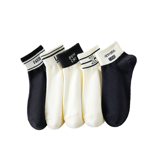 Chaussettes de <span class=keywords><strong>bateau</strong></span> de Style coréen noir blanc pour hommes femmes courtes minces Ins à la mode tout match printemps été sports absorbant la sueur mignon - Product Image 1