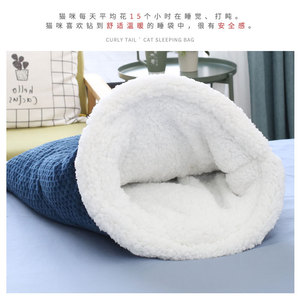 Christmas-themed <b>plush</b> soft <b>cat</b> bed, <b>cat</b> sleeping bag, soft <b>cat</b> bed, <b>cat</b> supplies, pet mat for all seasons. - Product Image 2
