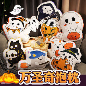 Tùy Chỉnh Halloween Ma Gối Siêu Mềm Thêu Sang Trọng Nhồi Bông Phim Hoạt Hình Đệm Cho Đảng Sofa Trang Trí Nội Thất Và Kỳ Nghỉ Quà Tặng - Product Image 5