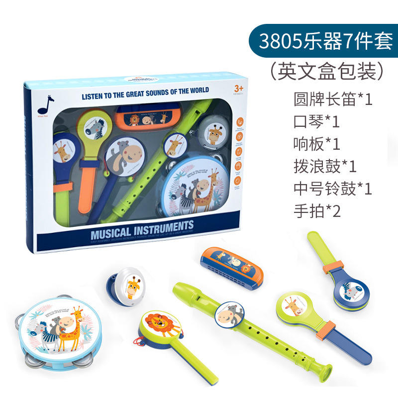 Ensemble d'instruments de musique Style 2, 7 pièces