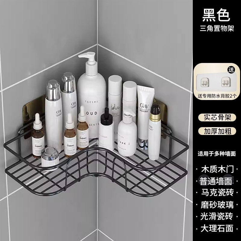 Étagère de salle de bain triangle noir