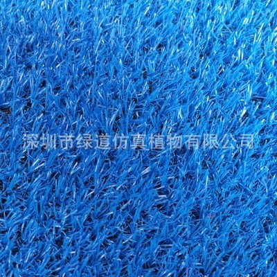 Gazon bleu de 2 cm de haut, 4 mètres de large, 1 mètre carré par rouleau