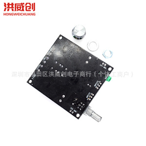 Tpa3116d2 บอร์ดขยายเสียงดิจิตอล 50Wx2 สเตอริโอเครื่องขยายเสียงสำหรับลำโพงระบบเสียงบ้าน - Product Image 4