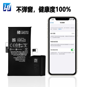 La nuova <span class=keywords><strong>batteria</strong></span> per la sostituzione della <span class=keywords><strong>batteria</strong></span> <span class=keywords><strong>iPhone</strong></span> 100% la salute risolve la riparazione Popup per la sostituzione della <span class=keywords><strong>batteria</strong></span> <span class=keywords><strong>iPhone</strong></span> 14 Pro - Product Image 3