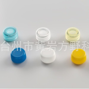 Tubes cryogéniques Fay 0,5 ml micro-volume Fa001 avec joint PP pour échantillonnage congelé - Product Image 1