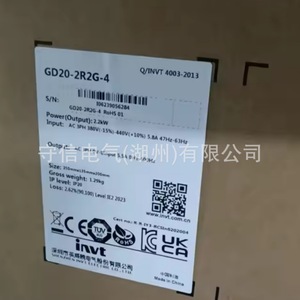 Inversor Invt Gd27 de 0.4Kw, 0.7Kw, 1.5Kw, 2Kw, Control de Frecuencia Variable, 380V, Ip20, para Accionamiento de Motor - Product Image 2