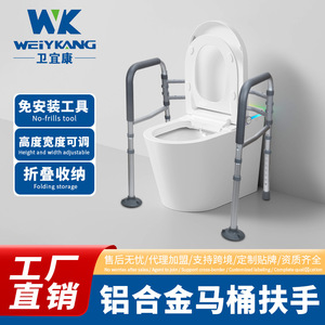 Bathroom Safety <b>Grab</b> Bar Silver Gray Adjustable Height For Elderly Support Rail Home Use Anti Fall Assistance Equipment - Product Image 2