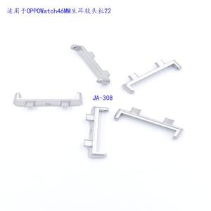 Connecteur de bracelet à ressort Oppo Watch 46mm JA-308, adaptateur de remplacement en métal pour crochet de bracelet de montre - Product Image 1
