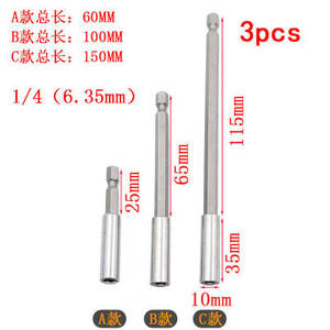 Adaptador Rápido de 6.35mm para Taladro Eléctrico, Varilla de Extensión para Destornillador Magnético de 1/4\", Accesorios para Herramientas Eléctricas - Product Image 1