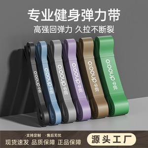 OooUp Resistance Band Elastic Fitness <b>Exercise</b> Band For <b>Leg</b> Glute Training Strength Workout Non Slip TPE Material - Product Image 5