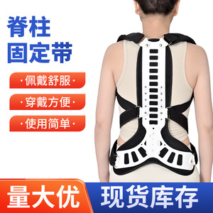 Ceintures de correction de posture pour adultes, enfants et étudiants, pour la posture debout et assise, du dos et de la colonne vertébrale, en stock. - Product Image 2