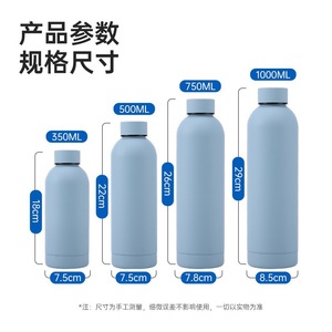 Mini Insulated <b>Stainless</b> <b>Steel</b> Eco-Friendly Sports Tumbler High-Capacity American Mountaineering Water <b>Cup</b> <b>Straw</b> Small Mouth for - Product Image 5