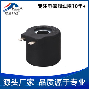 Série de bobines d'électrovannes de qualité automobile professionnelle, électrovannes d'injection étanches pour l'air, l'eau et autres liquides - Product Image 5