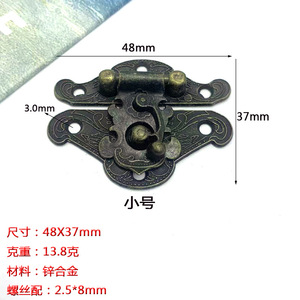 Antique Style Zinc Alloy Furniture Lock Keyless Traditional Design Easy Installation For Wooden <b>Boxes</b> Craft <b>Gift</b> Cosmetic Cases - Product Image 3