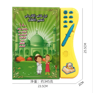 Stylo parlant intelligent enfants personnalisé anglais grandir livre audio Sto 100 mots livre pour enfant - Product Image 5