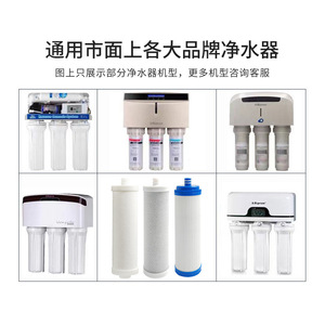10-Inch Pp Cotton Activated Carbon Filter Cartridge <b>Universal</b> Pre Filter Three Stage Integrated Combination Set For Water - Product Image 5