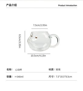 Tazas Creativas y Divertidas para Parejas, de Vidrio con Asa, Aptas para Lavavajillas y Microondas, para Oficina, Desayuno y Fiestas - Product Image 6