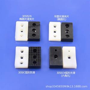 3050S/N 3050C 3050CN Almohadillas de agarre para robot industrial, lisas, antideslizantes, con orificio elíptico, accesorios para pinzas paralelas - Product Image 1