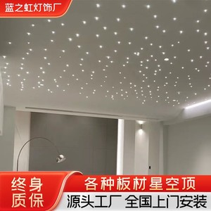 Starry Sky <b>Ceiling</b> Pendant Led <b>Light</b> Remote Control RGB Color Change Suspended Install Home Theater <b>Projector</b> - Product Image 2