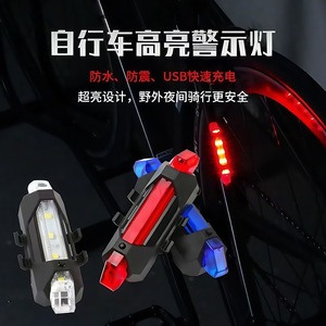 Luz trasera para bicicleta, LED recargable, intermitente, resistente al agua, IPX4, soporte de plástico con cable USB para conducción nocturna - Product Image 2