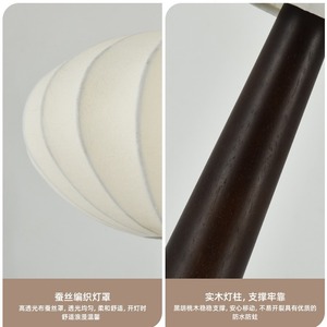 Lampe de table de style chinois nordique, E27 LED, à intensité variable, lampe de chevet, simple, artistique, en tissu, rétro, créative - Product Image 4