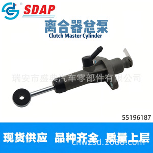 กระบอกสูบคลัตช์ Sdap รุ่น 55196187 สำหรับอัลฟา โรเมโอ ยุโรป - Product Image 4