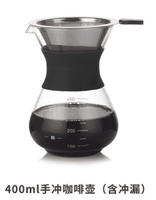 Machine à café en verre avec filtre en acier inoxydable, goutteur de café, cafetière en verre avec filtre Permanent