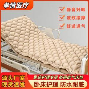 Matelas médical anti-escarres à design sphérique pour soins aux personnes âgées alitées, 1 personne, en PVC - Product Image 5