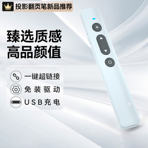 Stylo de <span class=keywords><strong>présentation</strong></span> multifonctionnel B1, rechargeable, laser sans fil, pour l'enseignement, les présentations de bureau, les présentations PowerPoint professionnelles - Product Image 6