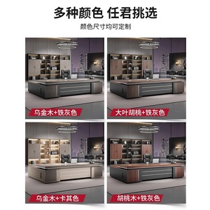 Leica Boss <b>Desk</b> And Chair Set Modern Executive <b>Desk</b> <b>Large</b> Manager <b>Desk</b> Office Furniture Set BGZ-0551 - Product Image 3
