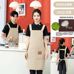 Delantal de Lona Impermeable Ajustable con Correa en H y Logotipo Personalizado para Cafeterías y Tiendas de Té con Leche, Uniformes de Trabajo, Talla Única Unisex - Product Image 3