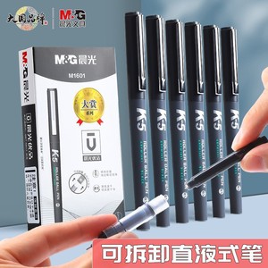 Stylo Roller Chenguang K5 0,5 mm à séchage rapide pour étudiants - Product Image 3