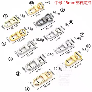 三角尾小加厚高档35毫米狗形钩环包配件狗扣 - Product Image 6