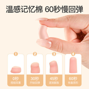 Anti Snoring Earplugs Noise Reduction Sleep Protection 24 60 120 Pieces Solid Color For General Use - Product Image 5